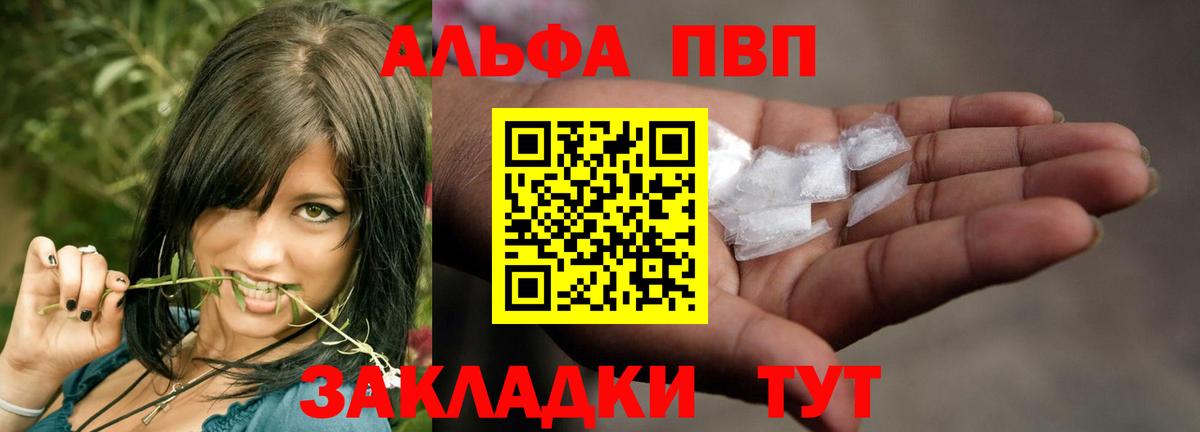 A PVP мука Калач-на-Дону