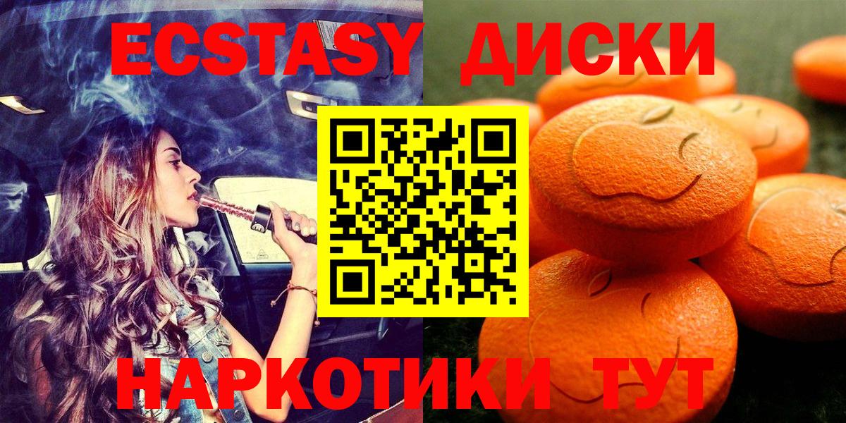 Калач-на-Дону  ЭКСТАЗИ Дубай  Вход с VPN  как найти наркотики  ЭКСТАЗИ Philipp Plein 