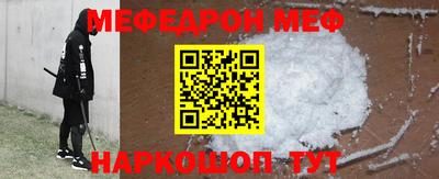 мефедрон VHQ Комсомольск-на-Амуре
