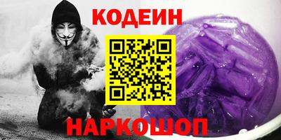 мефедрон VHQ Комсомольск-на-Амуре