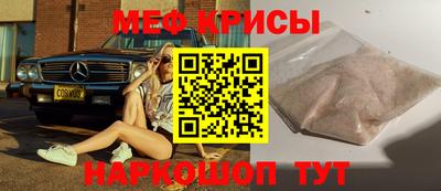 MESCALINE Коммунар