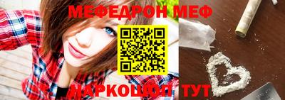 мефедрон VHQ Комсомольск-на-Амуре