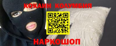 MESCALINE Коммунар