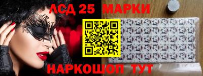 MESCALINE Коммунар