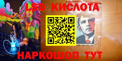 мефедрон VHQ Комсомольск-на-Амуре