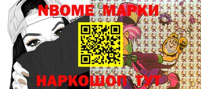 мефедрон VHQ Комсомольск-на-Амуре