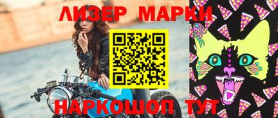 MESCALINE Коммунар