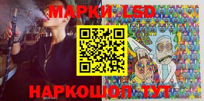 MESCALINE Коммунар