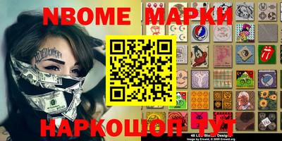 мефедрон VHQ Комсомольск-на-Амуре