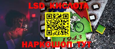 MESCALINE Коммунар