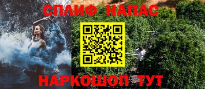 мефедрон VHQ Комсомольск-на-Амуре
