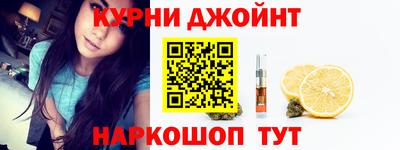 мефедрон VHQ Комсомольск-на-Амуре