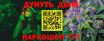 MESCALINE Коммунар