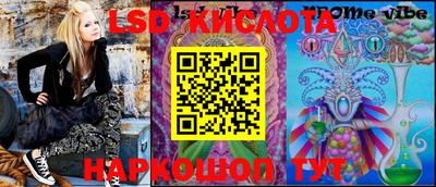 мефедрон VHQ Комсомольск-на-Амуре