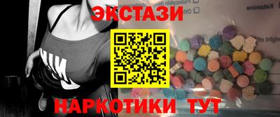 ECSTASY Конаково