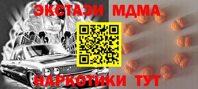 MESCALINE Коммунар