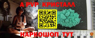 MESCALINE Коммунар