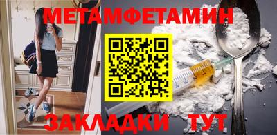 мефедрон VHQ Комсомольск-на-Амуре
