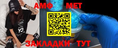 мефедрон VHQ Комсомольск-на-Амуре