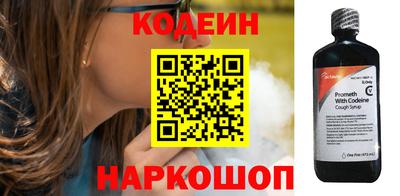 мефедрон VHQ Комсомольск-на-Амуре