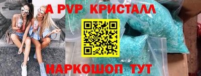 мефедрон VHQ Комсомольск-на-Амуре