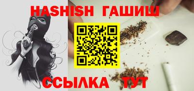 мефедрон VHQ Комсомольск-на-Амуре