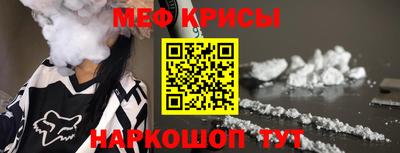 MESCALINE Коммунар
