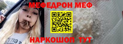 MESCALINE Коммунар