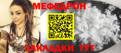 MESCALINE Коммунар