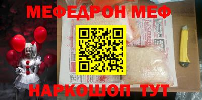 мефедрон VHQ Комсомольск-на-Амуре