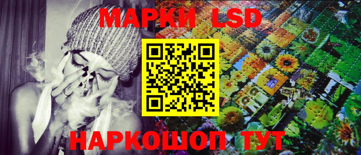 Марки NBOMe 1500мкг  Вход с VPN  Калач-на-Дону  Марки NBOMe 1500мкг 