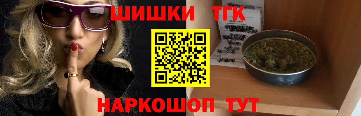 Конопля индика  Канабис AK-47  Вход с VPN  Марихуана гибрид  Калач-на-Дону  Бошки Шишки марихуана 